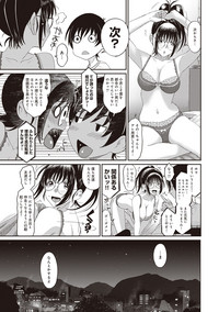 COMIC Ananga Ranga Vol. 28 hentai