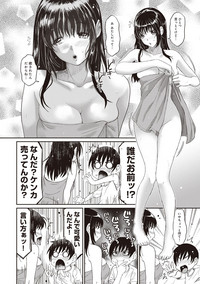 COMIC Ananga Ranga Vol. 28 hentai