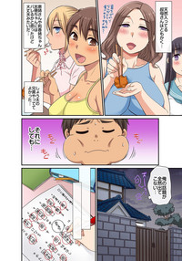 しょう太くんのHなイタズラ＜なりすまし編＞巨乳3姉妹＋未亡人をトロトロに hentai