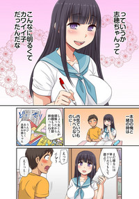 しょう太くんのHなイタズラ＜なりすまし編＞巨乳3姉妹＋未亡人をトロトロに hentai