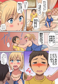 しょう太くんのHなイタズラ＜なりすまし編＞巨乳3姉妹＋未亡人をトロトロに hentai