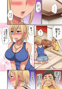 しょう太くんのHなイタズラ＜なりすまし編＞巨乳3姉妹＋未亡人をトロトロに hentai