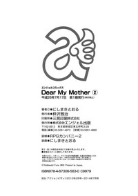 Dear My Mother 2 hentai