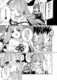 コトノハラバーズ VOL.06 【お姉ちゃん観察日記】 hentai