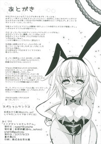 Maid Jeanne Alter-san hentai