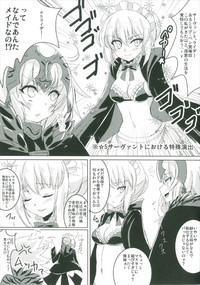 Maid Jeanne Alter-san hentai