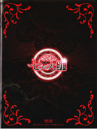 Sin: Nanatsu No Taizai Vol.3 Limited Edition booklet hentai