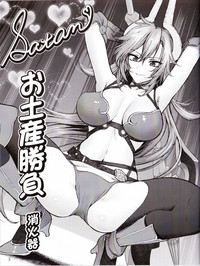 Sin: Nanatsu No Taizai Vol.3 Limited Edition booklet hentai