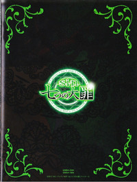 Sin: Nanatsu No Taizai Vol.4 Limited Edition booklet hentai