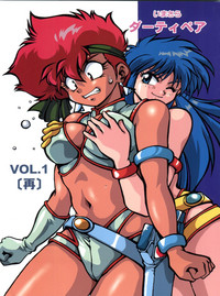 Imasara Dirty Pair Vol.1 hentai