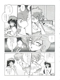 Imasara Dirty Pair Vol.1 hentai