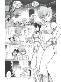 Imasara Dirty Pair Vol.1 hentai