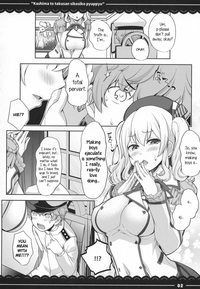 Kashima to Takusan Shikoshiko Pyuppyu hentai