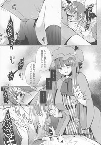 Kusuguri Ijiwaru Patchouli-sama hentai