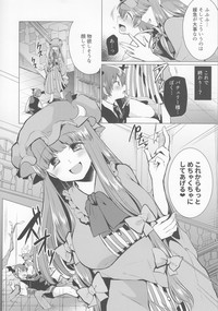 Kusuguri Ijiwaru Patchouli-sama hentai