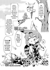 Emono Friends | Friends of Prey hentai