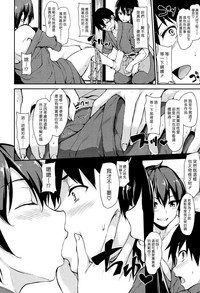 Yukemuri Harem Monogatari Ch. 1-3 hentai