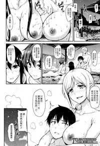 Yukemuri Harem Monogatari Ch. 1-3 hentai