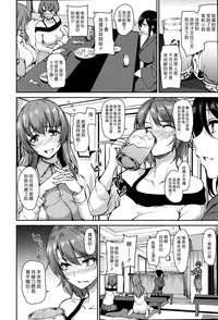 Yukemuri Harem Monogatari Ch. 1-3 hentai