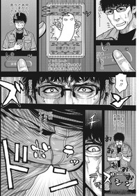 COMIC HOTMiLK Koime Vol. 6 hentai