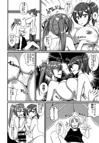 Zui ☆ Kaga Oppai Daisensou! hentai