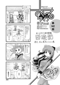 COMIC Penguin Club 2017-11 hentai