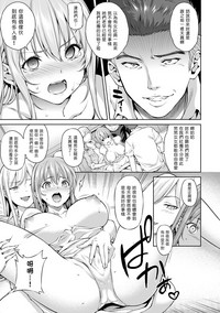 YariCir no Jittai 6 hentai