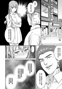 YariCir no Jittai 6 hentai