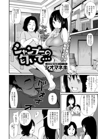 Action Pizazz DX 2017-09 hentai