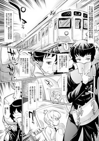 Dokidoki Youko Sensei - Manin Densha de Gyaku Rape!? Boku to Youko no Deai Banashi hentai