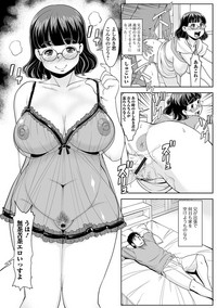 Web Haishin Gekkan Tonari no Kininaru Oku-san Vol. 005 hentai