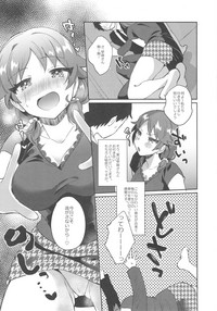 Sanae-san to. hentai