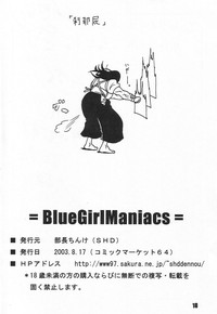 Blue Girl Maniacs hentai