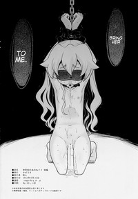 Sekaiju no Anone 22 Kouhen hentai