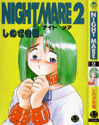 Night Mare Vol. 2 hentai