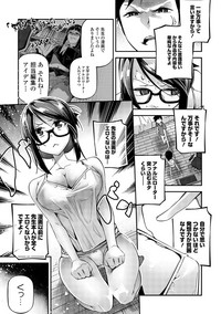 Comic Shigekiteki SQUIRT!! Vol. 02 hentai