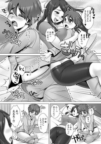 Comic Shigekiteki SQUIRT!! Vol. 02 hentai