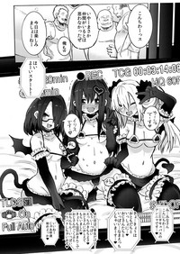 Loli Succubus o Onaho Kawarini suru Hon hentai