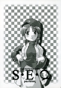 S&middot;E&middot;O Position hentai