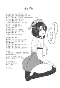 Gohoushi Takao-san hentai