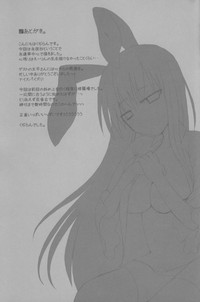 Gensoukyou Chichi Zukan - Ei hentai