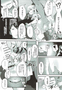 Prinz to Kashima de Ecchi-erando hentai