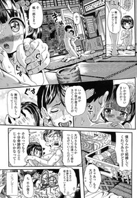 COMIC LO 2017-11 hentai