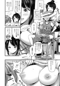 COMIC LO 2017-11 hentai