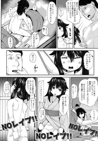 COMIC LO 2017-11 hentai