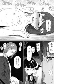 COMIC LO 2017-11 hentai