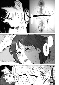 COMIC LO 2017-11 hentai