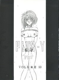 PLUS-Y Vol. 13 hentai