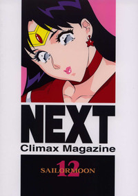 NEXT 12 Climax Magazine hentai