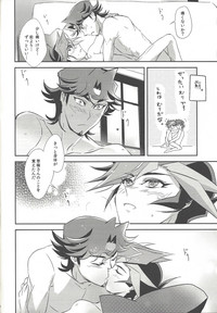 With Yusaku For The Night hentai